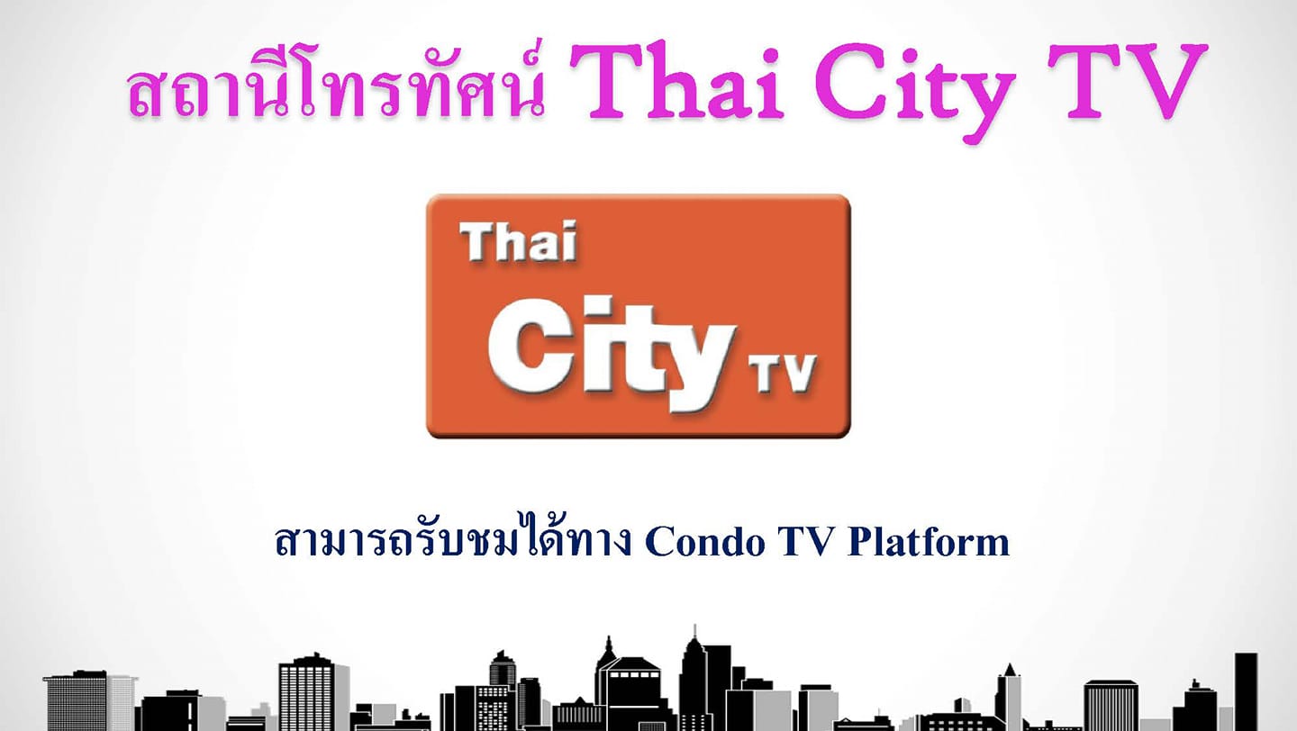 Thai City TV