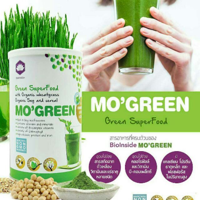 Mo's Green