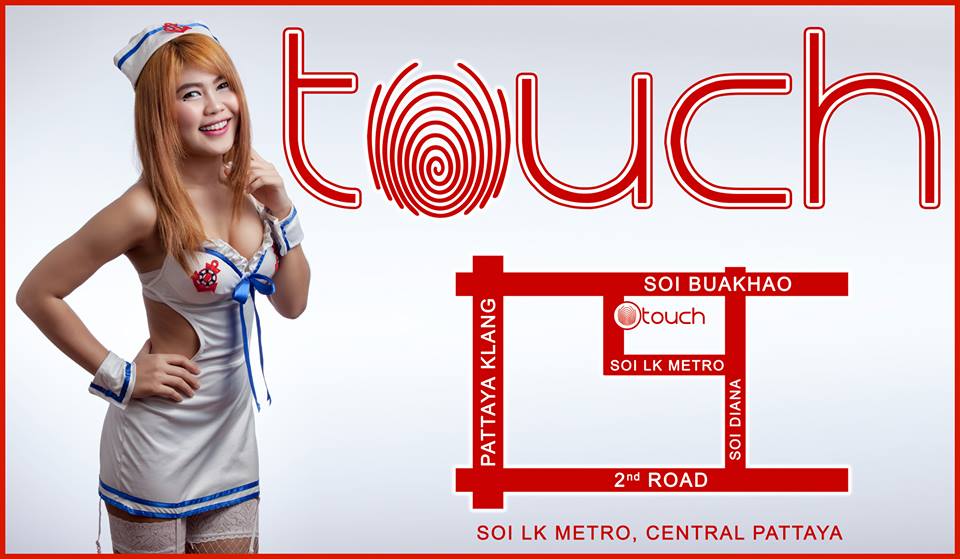 Touch Agogo (Nathan) 